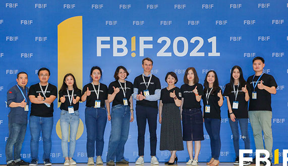 吴兴2021FBIF食品展会现场拍摄照片直播